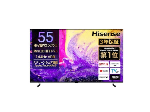【Amazonセール】ハイセンス「テレビ」が特別価格で登場中【5月21日】