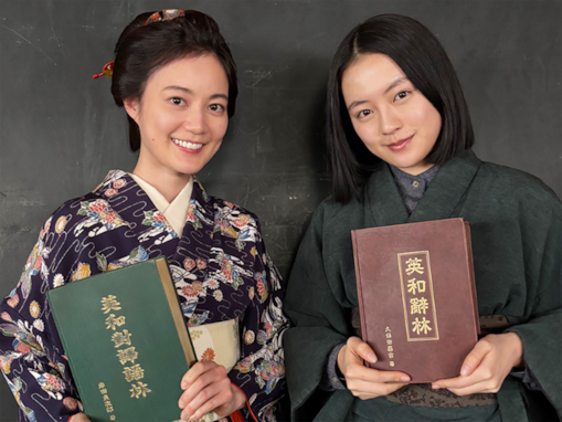 『風、薫る』に出演する美しいと思う女性俳優ランキング！ 2位「生田絵梨花」を抑えた1位は？