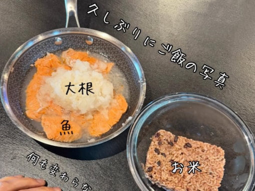 「めちゃくちゃヘルシー」樽美酒研二、“身体に良さそうな”質素ご飯ショット公開！ 「ほんと健康食」