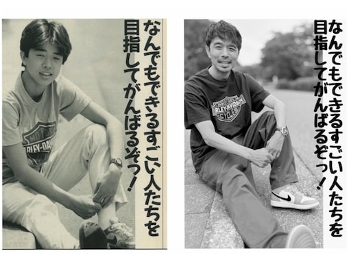 「わろた。最高」井ノ原快彦、35年前のモデルショットを再現！ 「胸熱だな～」「やっぱりアイドルが天職」