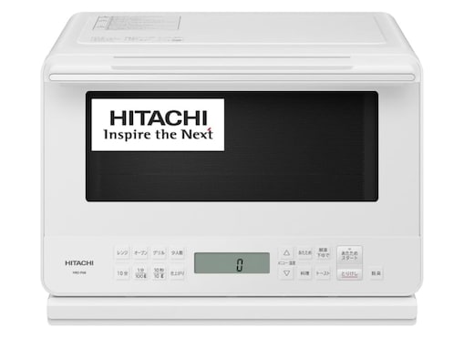 【Amazonお買い得情報】日立「オーブンレンジ」が特別価格で登場中【5月25日】