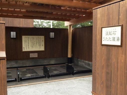 【千葉県の人気スーパー銭湯】「極楽湯 千葉稲毛店」は水素風呂や多彩なサウナで心身を整えられる施設。和の雰囲気漂う露天風呂でリラックス