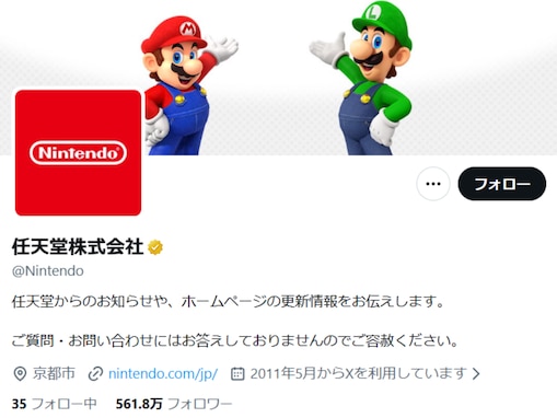 「ついに」任天堂、Switch 2の購入制限変更を発表「買いやすくなりました」「転売しやすくなったってこと？」