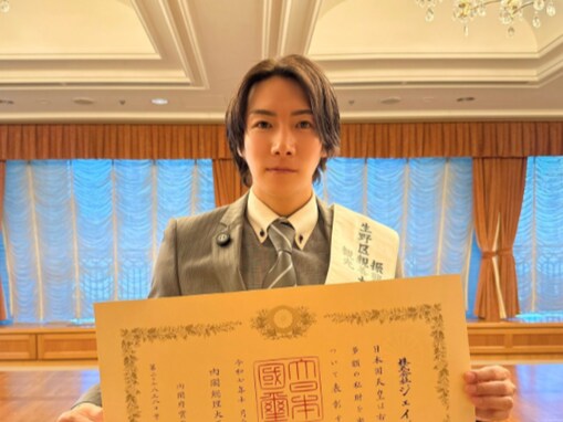 「何がそんなに評価されたんだ？」人気YouTuber、天皇陛下より紺綬褒章を拝受「亀梨和也かと思ったよ」