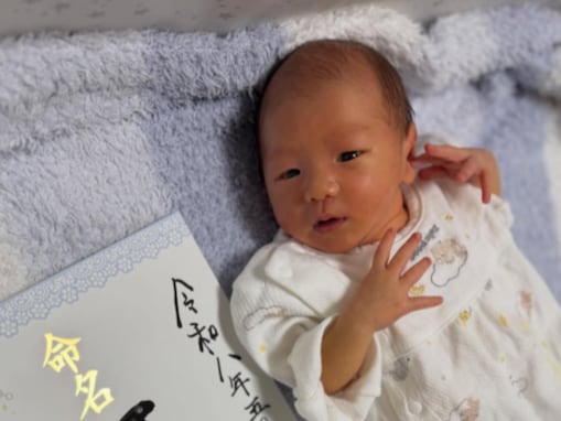 「美人&イケメンな事は確定」西野未姫、第2子の顔出しショット＆名前を明かす「想像も付かないお名前」