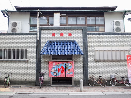 【兵庫県の穴場銭湯】「扇港湯」は神戸・駒ヶ林のタイルアートが美しい昭和レトロ銭湯。男性サウナ無料でリラックス
