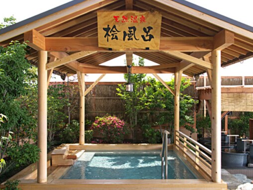 【愛知県の人気スーパー銭湯】「松竹温泉 天風の湯」は天然温泉「藤の香」が自慢の施設。多彩な湯船とタワーサウナを楽しめる