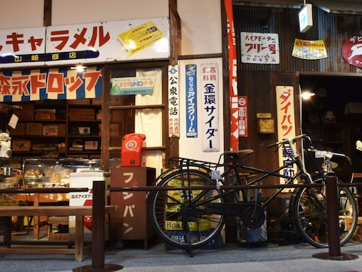 【愛知県】一般300円から！ 昭和や大正時代にタイムスリップ…コスパ抜群のミュージアム3選