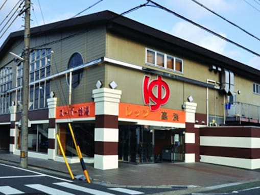 【愛知県の人気スーパー銭湯】「レッツ高浜」は心もほぐすおもてなしの心でお迎えする施設。開放的な露天風呂でリラックス