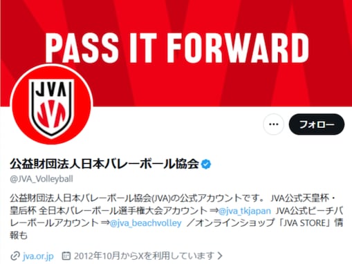 「差別なん？」バレー日本代表グッズ販売も賛否「応援Tシャツが全員分ないって…どんな嫌がらせですか？」