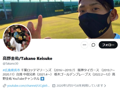 「ええ加減にしろよ」元プロ野球選手、ゾンビたばこ暴露に反応？ 「かわいそう」「また虐めるんですか？」