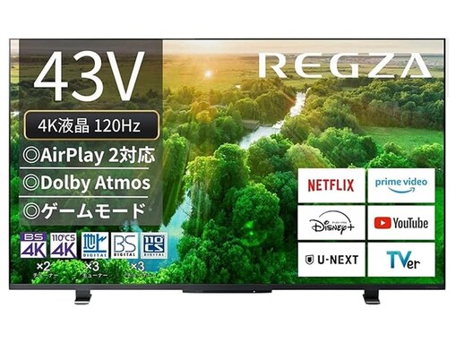 【Amazonお買い得情報】REGZA「スマートテレビ」が特別価格で登場中【6月3日】