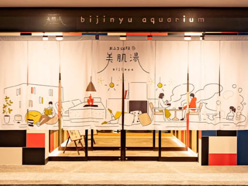 【静岡県の人気スーパー銭湯】「おふろcafe bijinyu」はキレイをつくる2種の温泉を堪能できる施設。カブラヲ温泉や籠上温泉でリラックス