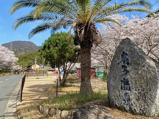 【大阪府の人気日帰り温泉】「太子温泉」は二上山の山間に佇む昭和54年創業の岩風呂・露天風呂が揃う施設