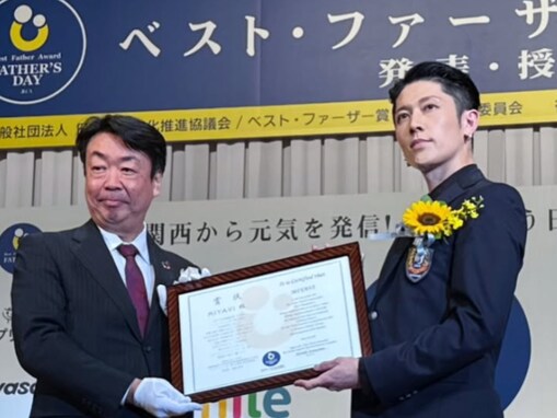 MIYAVI、“一度は辞退”もベスト・ファーザー賞受賞！ 両親とのレア写真も公開「お父さん似ていますね」