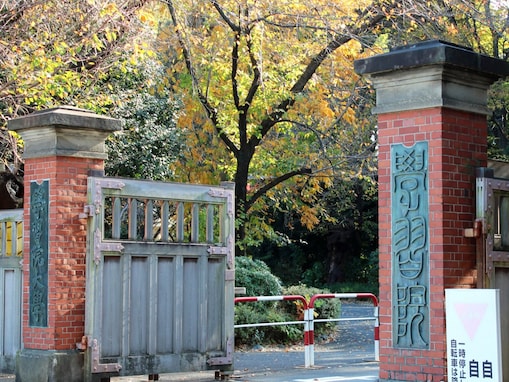 悠仁さま筑波大進学、愛子さま卒業で“皇族ゼロ”に…なぜ変わった？ 学習院と皇室