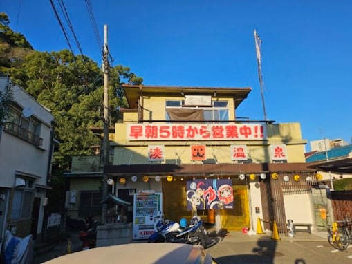 【兵庫県の人気日帰り温泉】「湊山温泉」は平清盛ゆかりの800年以上続く薪炊き源泉かけ流しの名湯施設