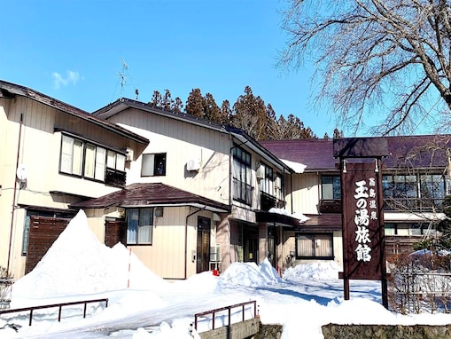【楽天トラベルセール】福島県「翁島温泉 玉の湯旅館」が特別価格で登場中