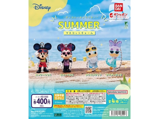 2026年6月発売！ 夏コスチュームがかわいい「“ディズニーキャラクター” SUMMER マスコットチャーム」全4種が見逃せない【最新ガチャ情報】