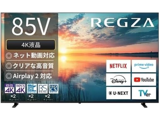 【Amazonお買い得情報】REGZA「スマートテレビ」が特別価格で登場中【6月14日】