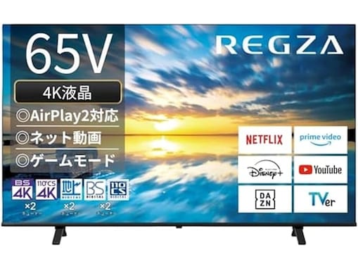 【Amazonお買い得情報】REGZA「スマートテレビ」が特別価格で登場中【6月14日】