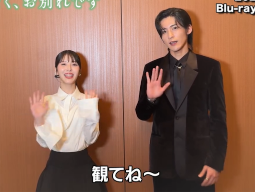 身長180cm以上と知って驚いた「20代男性俳優」ランキング！ 「目黒蓮」を抑えた2人の俳優は？