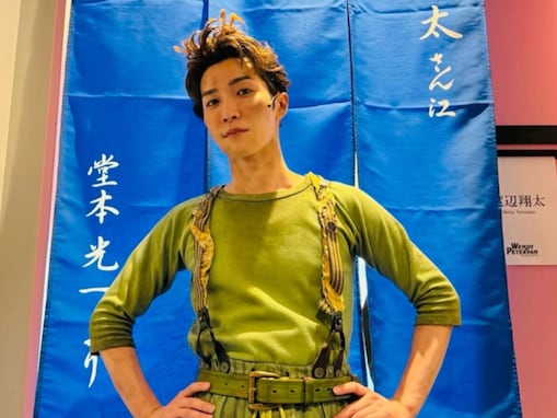 「世界一かっこいいーーー」渡辺翔太、堂本光一からの贈り物と主演舞台の衣装姿を披露！ 「似合ってるよ」