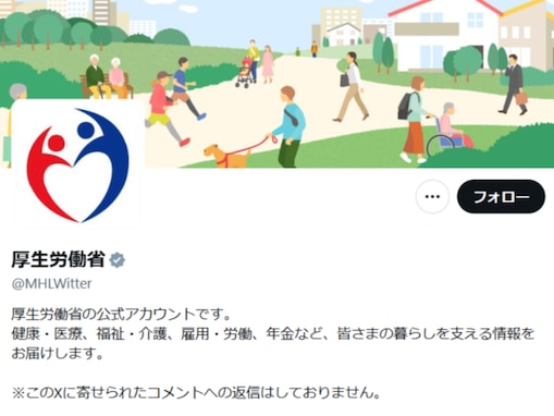 「国が忠告するって相当なこと」厚生労働省、マンジャロに関して“危険”と注意喚起「これはガチおこです」