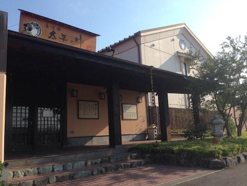 【大阪府の人気スーパー銭湯】「湯源郷 太平のゆ 忠岡店」は和の趣あふれる庭園露天風呂が魅力の施設。炭酸泉やサウナでリラックス