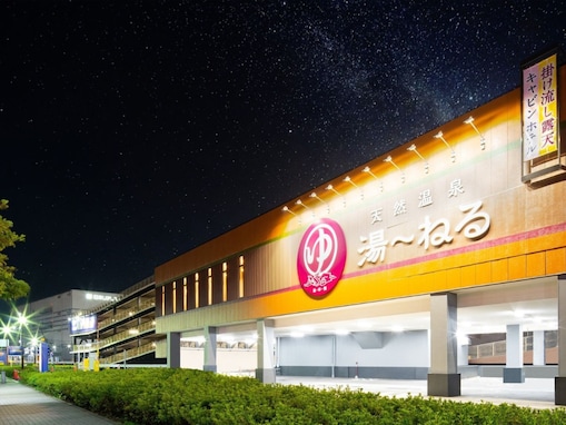 【千葉県】Googleクチコミ高評価！ 源泉かけ流しや絶景露天もそろう人気スーパー銭湯4選