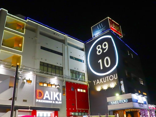 【千葉県】飛行機を望む空港露天や本格薬湯も！ 一度は行きたい人気スーパー銭湯4選