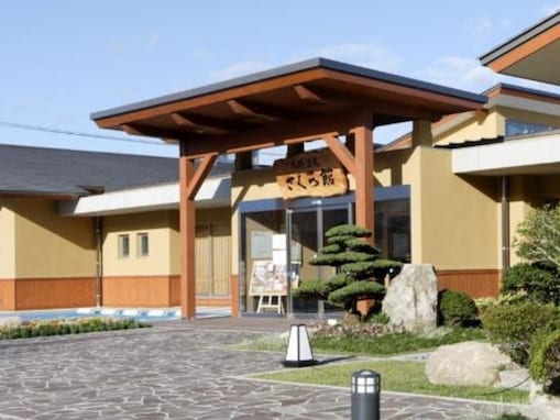【福岡県の人気日帰り温泉】「さくら館」は1日ゆっくりと楽しめる温浴施設。九州では医療機関でしか扱っていなかった薬石浴（嵐の湯）でリラックス