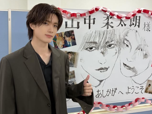 「M!LK」で癒し系だと思うメンバーランキング！ 「山中柔太朗」を3票差で抑えた1位は？