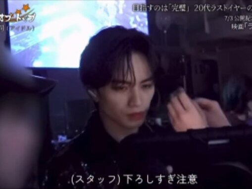 「え？ これリアルですか」中島健人、“ガチすぎる”密着動画に反響「めちゃリアルで凄い」「裏側見れてうれし」