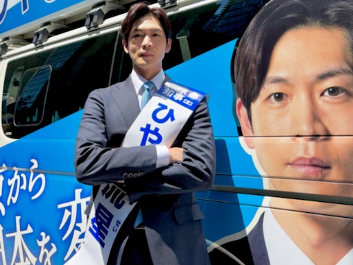 「東京都知事になってほしい」松下洸平、政界進出？ ショットに「間違いなく一票いれます」の声！