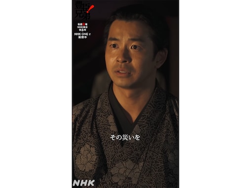 「2026年春ドラマ」ではまり役だったと思う主演俳優ランキング！ 「仲野太賀」を抑えた1位は？