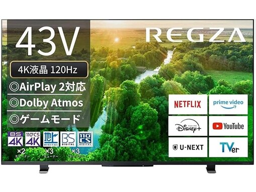 【Amazonお買い得情報】REGZA「スマートテレビ」が特別価格で登場中【6月24日】