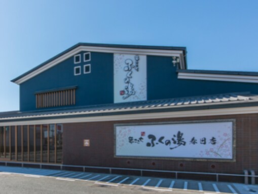 【福岡県の人気スーパー銭湯】「ふくの湯 春日店」はバリエーション豊富な浴槽やサウナが楽しめる施設