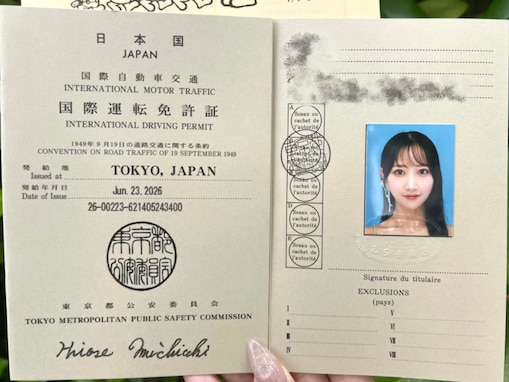 「このビジュは反則級」川瀬もえ、美人な国際免許証を公開「写真が強過ぎる」「可愛さも国際レベル！」