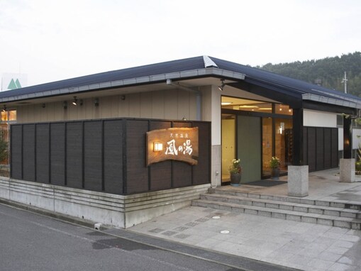 【大阪府】大人850円以下で楽しめる人気スーパー銭湯4選！ 天然温泉・赤褐色の金泉・星空の露天風呂など個性豊かな施設でリフレッシュ