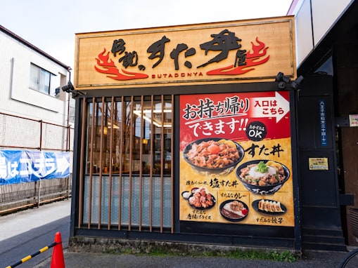 【お得情報】伝説のすた丼屋、6月29日“肉の日”は肉1.5倍増量！ 無料で楽しめるキャンペーン実施