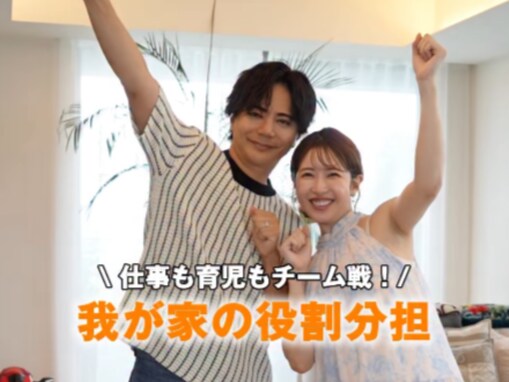 「超理想」くみっきー、“家事・育児の役割分担”公開！ 「料理に寝かしつけまでできちゃうパパ最高」