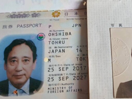 「めっちゃ伊東純也」ルー大柴、若い頃の写真が「イケメンすぎる」「色男ですね」と話題に！