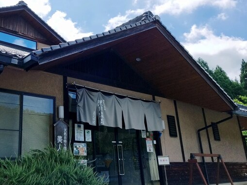 【兵庫県】1000円以下で楽しめる人気スーパー銭湯・日帰り温泉4選！ 美肌の湯・金の湯・黄金の湯など充実の天然温泉でリラックス