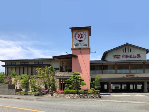 【兵庫県の人気日帰り温泉】「和田山乃湯」は源泉かけ流しと2種のサウナが揃う施設。豊富なお風呂でリラックス