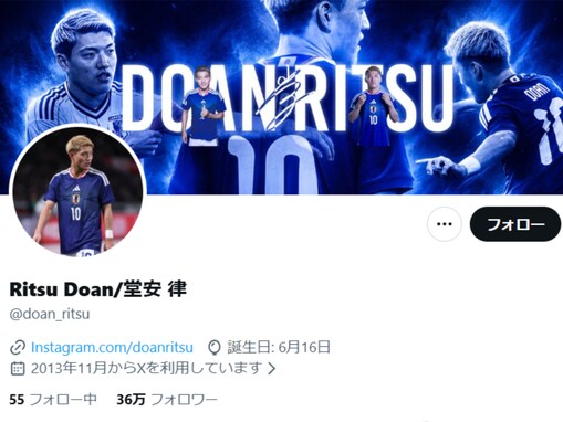 堂安律、W杯敗退後に思いを吐露。「無駄だったとは思いません」「ワールドカップ優勝があると、僕は信じています」