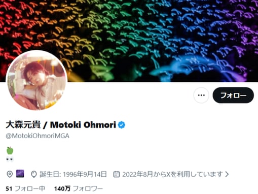 「えぐい」大森元貴、NHK音楽番組で初の司会に抜てき！ 「え、ん？あれ…夏休み…なのでは？？」の声も