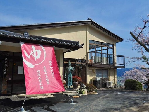 【岐阜県の人気日帰り温泉】「天然温泉 湯元 湯華の郷」は濃尾平野を一望できる絶景施設。展望露天風呂でリラックス