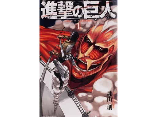 10代男性に聞いた「人生や考え方に影響を与えたマンガ」ランキング！ 『進撃の巨人』などを抑えた1位は