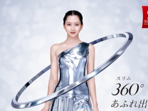 河北麻友子、大胆スリットからギリギリまで見せる圧倒的な美脚を披露！ 「あふれ出す健康美」
